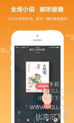 乐鱼app资助大巴黎